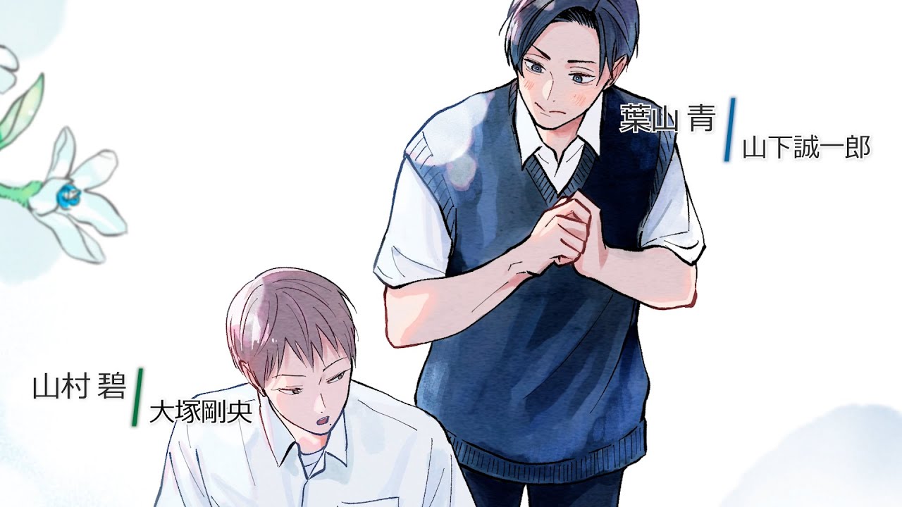 2023/2/20発売】BLCDコレクション「息できないのは君のせい3」音声CM