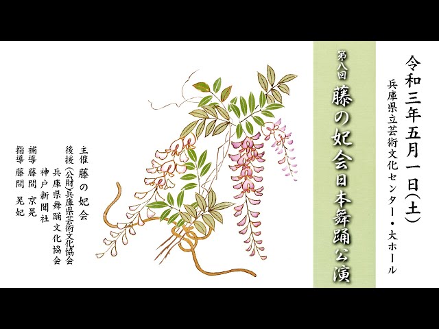 04 長唄 菊づくし - YouTube