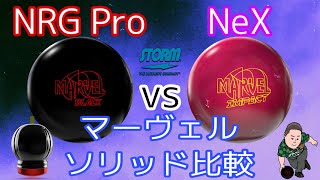 マーヴェルマックスインパクトプラス MARVEL MAXX LE - ハイスポーツ社