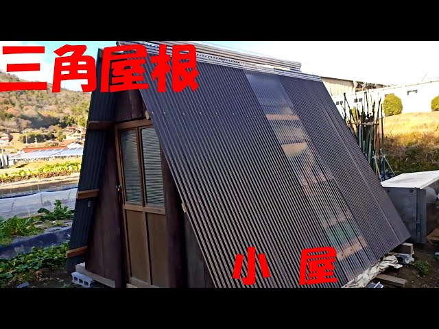 No10 handmade様 三角屋根、簡単移動、 ワイド 3段 No10 handmade様