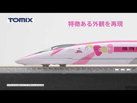 TOMIX】JR 500-7000系 山陽新幹線(ハローキティ新幹線)セット - YouTube