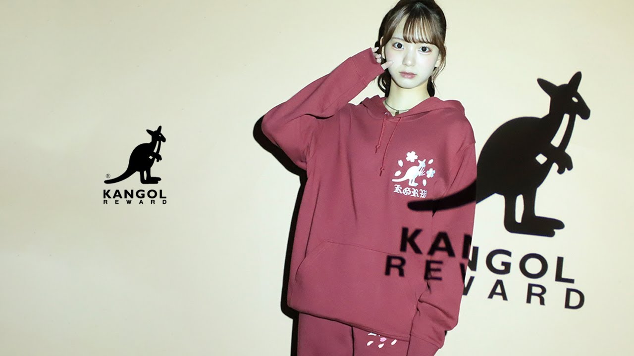 完全受注生産】 末永桜花×KANGOL REWARDコラボ企画！スウェットパンツ
