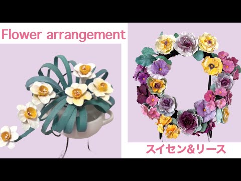 リメイク＆アレンジで生まれ変わったクレイフラワーReborn clay