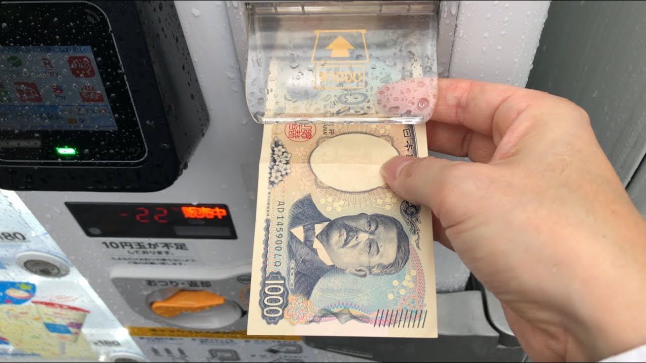 大阪府 東大阪市】ニトリモール東大阪 セブンティーンアイス自動販売機