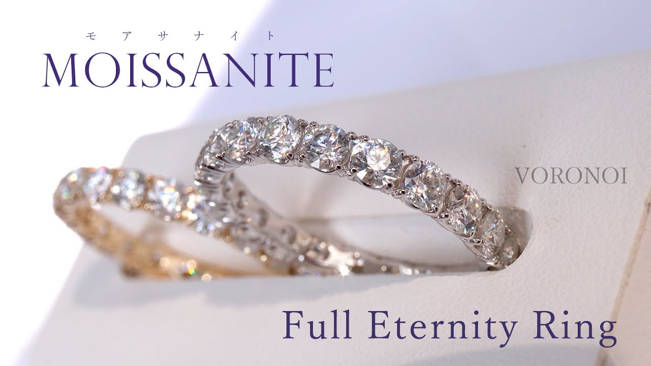 最高級モアサナイト モアッサナイト フルエタニティリング3号