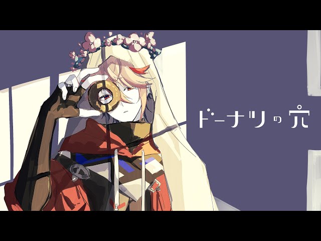 Donut Hole] Think about it. There is an answer. [Seraph Dazzle