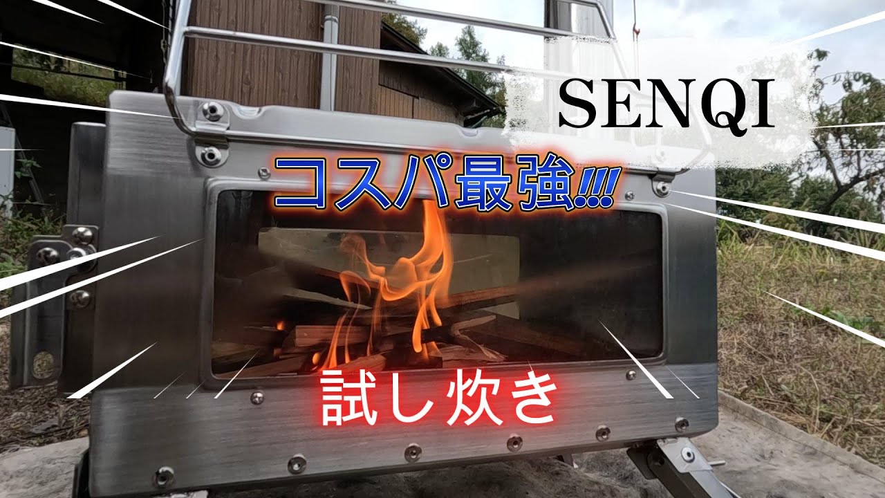 激安】キャンプ用 石油ストーブ 楽天¥9300 ちゃんと使える？ コスパ