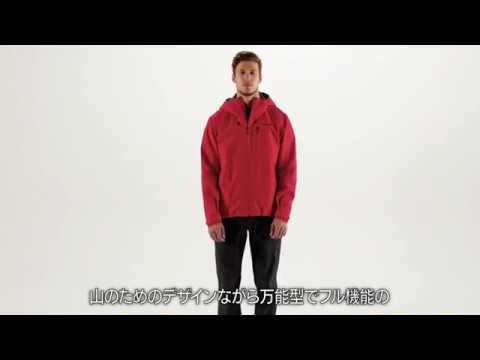 メンズ・カルサイト・ジャケット：パタゴニア - YouTube