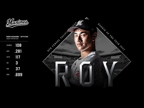 MISHO NISHIKAWA ROOKIE OF THE YEAR 2025 - YouTube