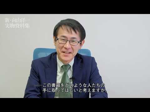 教育技術研究所「TOSSオリジナル教材」 - YouTube