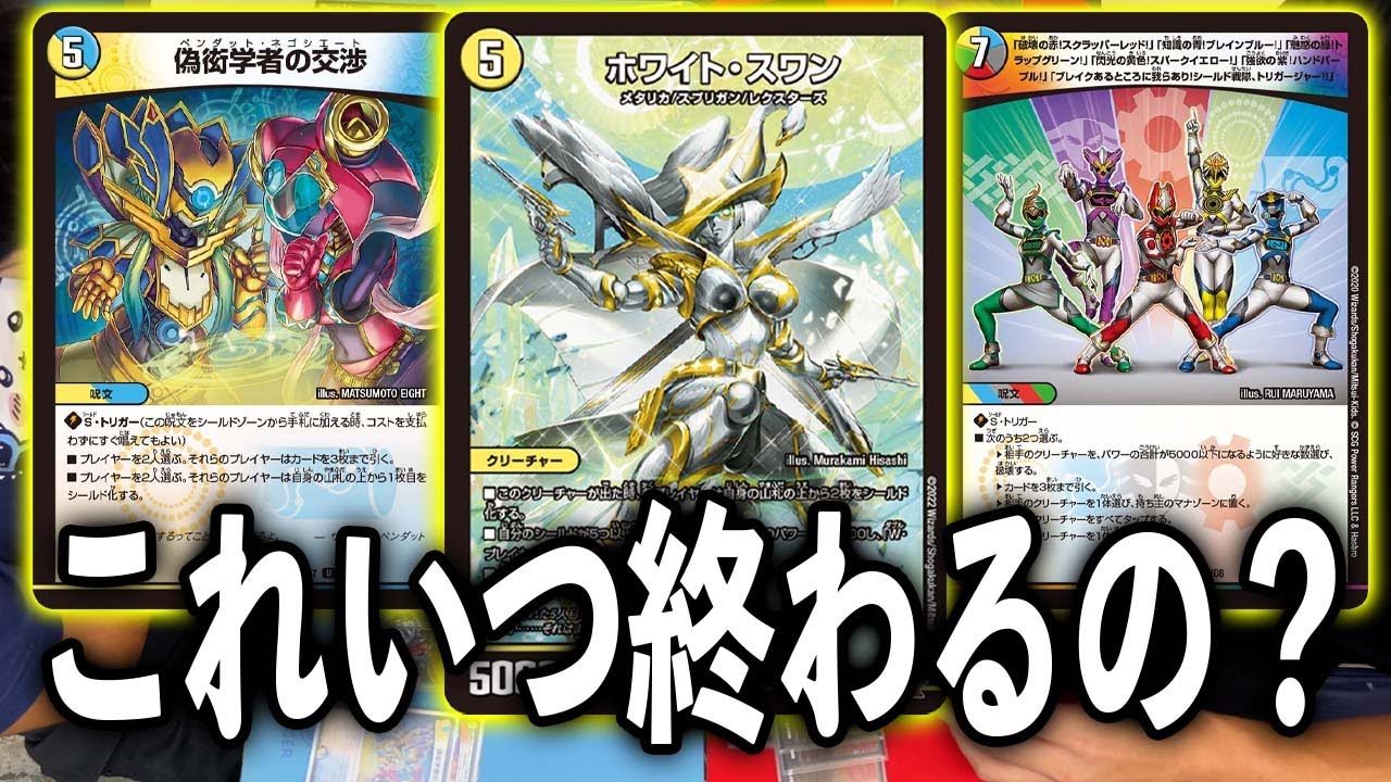 Never Ending] I played the game until the end with Reverse Apollo