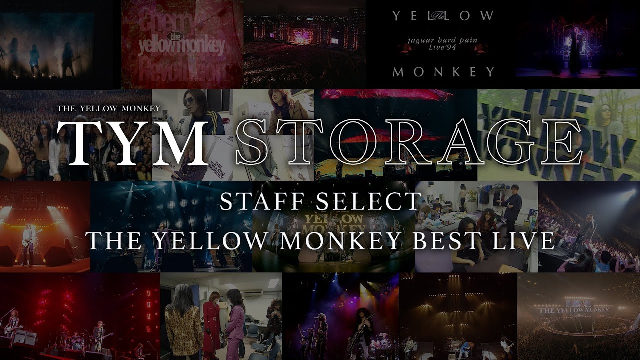 UNBOXING ] by THE YELLOW MONKEY - YouTube