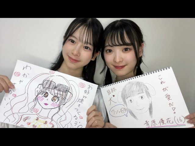 青原優花 青原和花 (NMB48) SHOWROOM 2024年6月2日 - YouTube