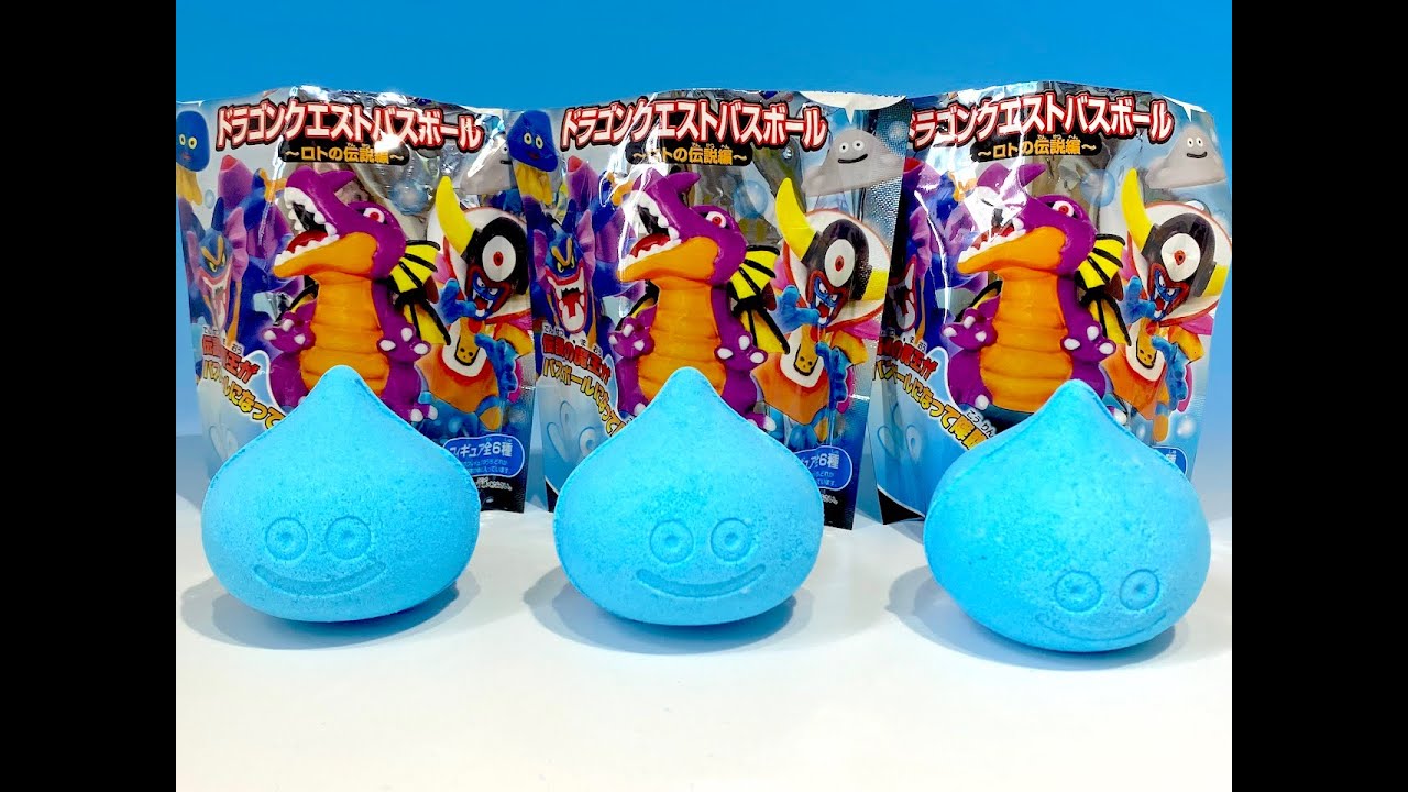 ドラゴンクエストバスボール ロトの伝説編 - YouTube