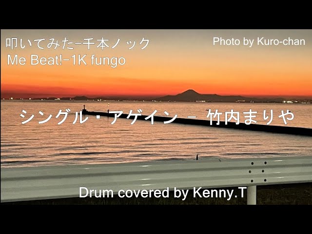 シングル・アゲイン - 竹内まりや - YouTube
