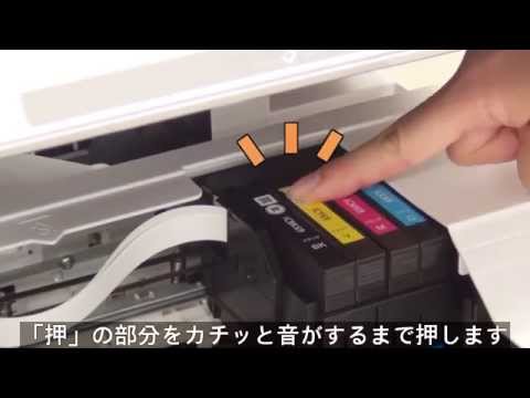 インクが残っている場合の消耗品交換方法（エプソンPX-045A、PX-046A