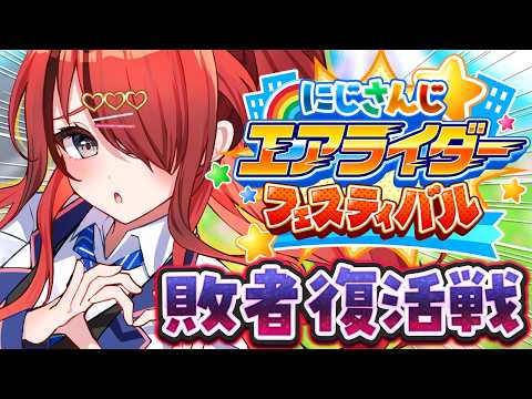 にじさんじ所属VTuber˹レイン・パターソン˼さんのプロフ&動画一覧