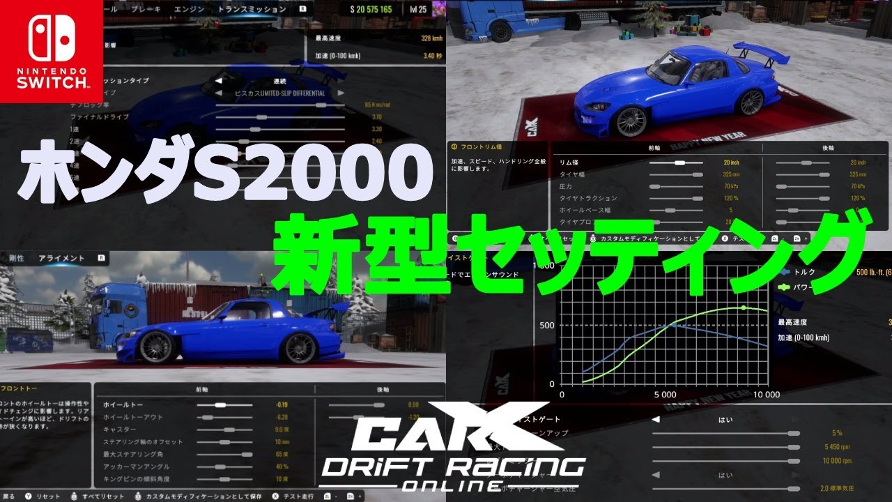 CarX Drift Racing Online] Finally here! The latest update adds the