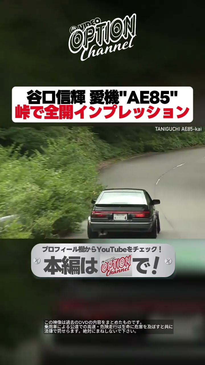 Great Sound] Nobuteru Taniguchi's 