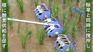 刈払機AT水田カルチ/ATC-315S | 製品紹介 | 株式会社美善