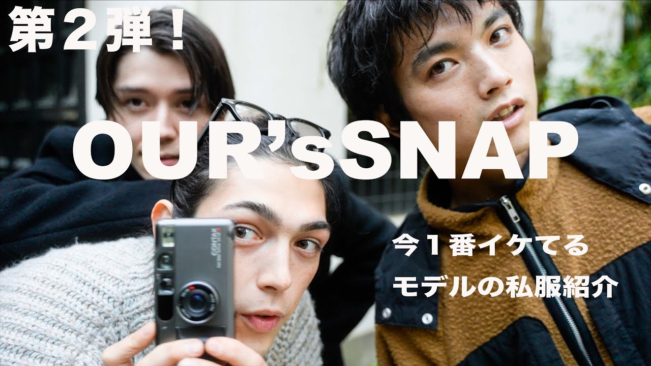 Outfits of the week] Apparel clerk's autumn / winter one week