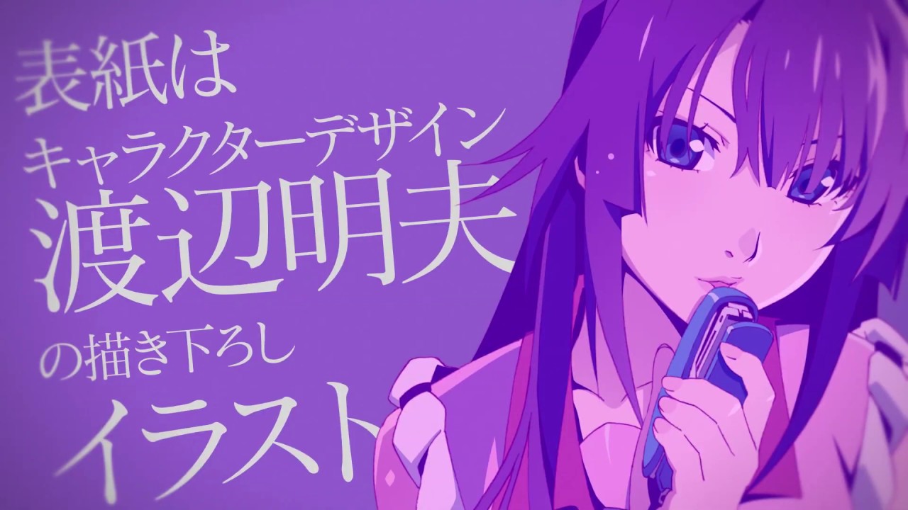 アニメ〈物語〉シリーズ 10th Anniversary Illustration Works」CM