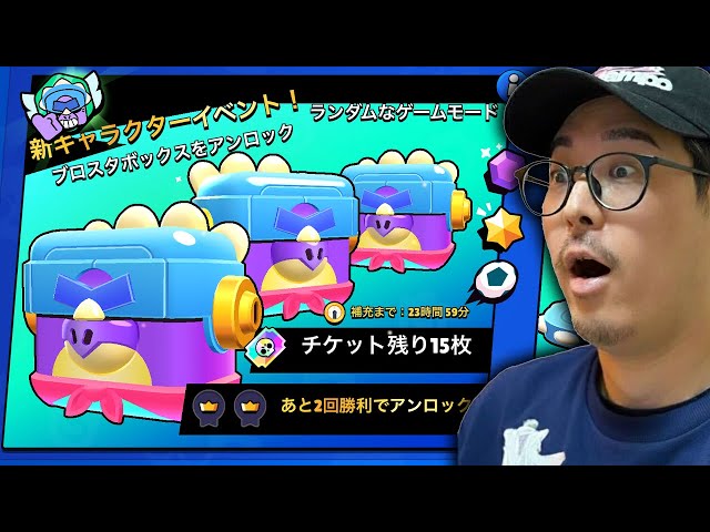 新キャラきたぞ！！ - YouTube