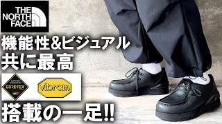 A Masterpiece] The ultimate in both functionality and visual