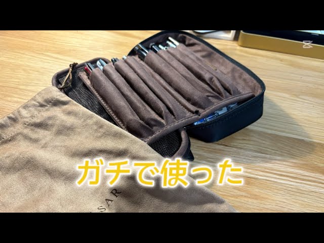 oct foldオクトフォールドペンケースを使った感想 - YouTube