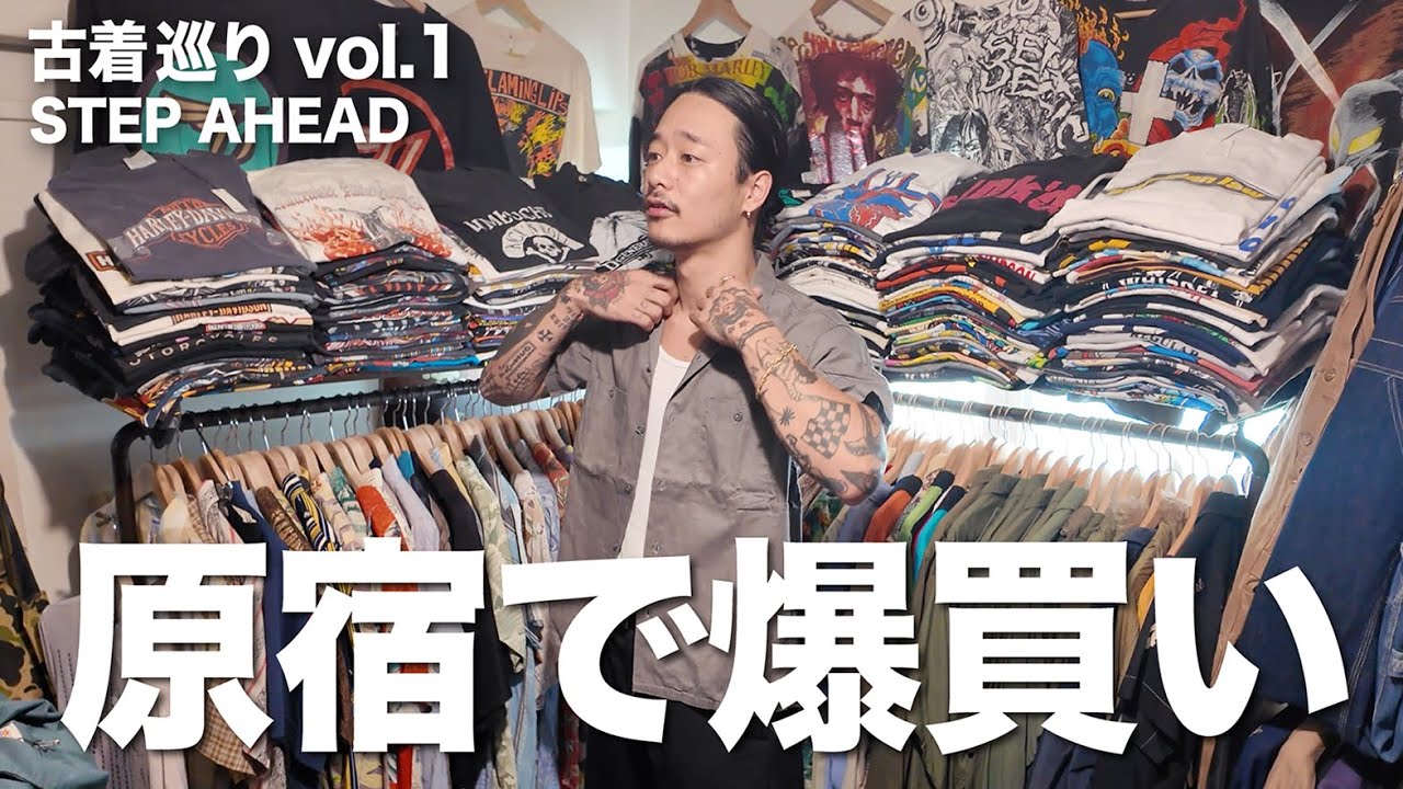 80s Spider web T-shirt THISMAN 大野着用 山田蓮 デッドストック 80s