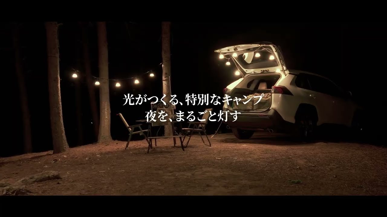 SHINE STRING LIGHT 7 - YouTube