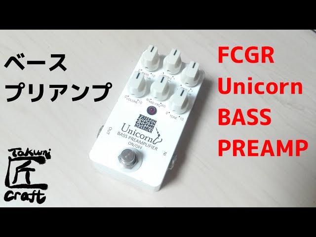 FREEDOM CUSTOM GUITAR RESEARCH Unicorn BASS PREAMPLIFIER Revies