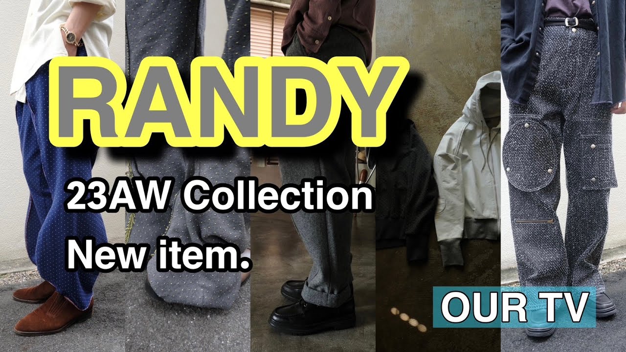 RANDY】待望の新作が店頭に到着です!!パンツは特に見た方が良い