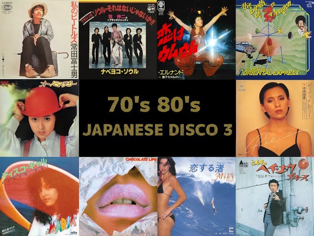 70's 80's 昭和歌謡 和モノディスコ ソウル ファンク 3 (JAPANESE