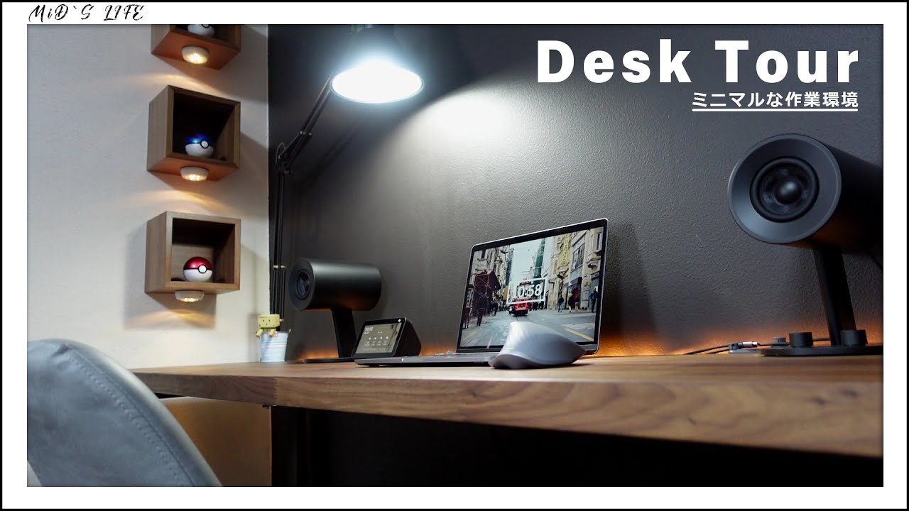 デスクツアー/ IKEAの天板をDIYしたミニマルなPCデスク周り紹介 - YouTube