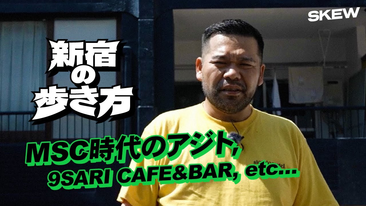 漢 a.k.a. gami、降神（なのるなもない・志人）インタビュー フリー