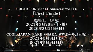 HOUND DOG 40th+1 Anniversary LIVE 「First Finale」 - YouTube