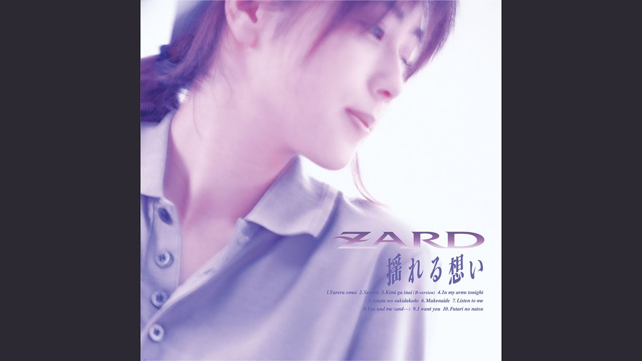 負けないで - YouTube