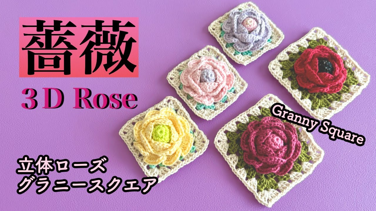 How to make these beautiful roses🌹✨ - YouTube