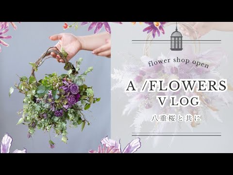 リース作り】🌸八重桜はAKINAの誕生花✨🌸自然を楽しむリース作り