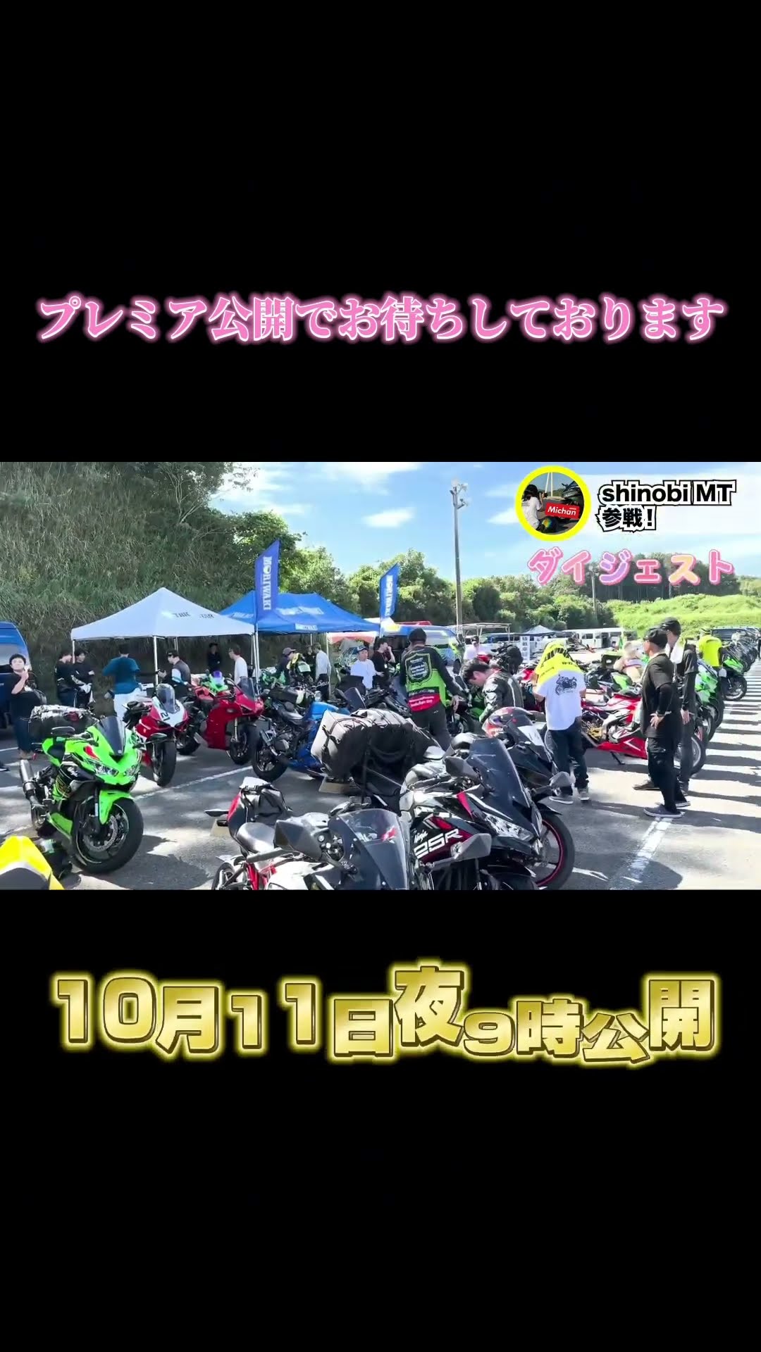 みっちゃん - YouTube