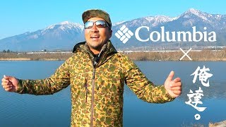 Clothing and goods that make fishing more comfortable are now