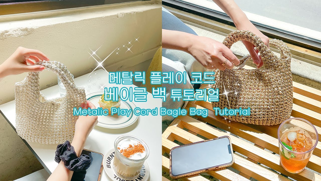 FULL JPN ver.) 🥯A sparkly bag that looks like a bagel✨Let's knit