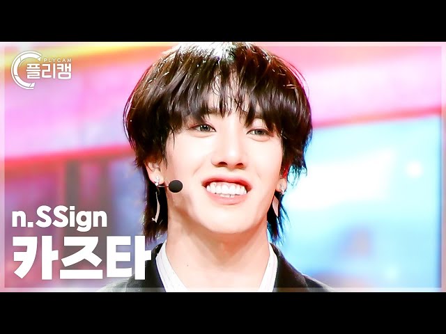 플리캠 4K] n.SSign KAZUTA 'FUNK JAM' (엔싸인 카즈타 직캠) l Simply