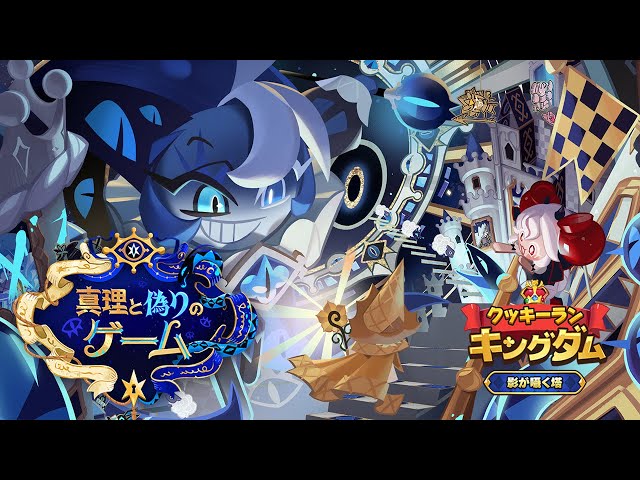 真理と偽りのゲーム🃏 - YouTube