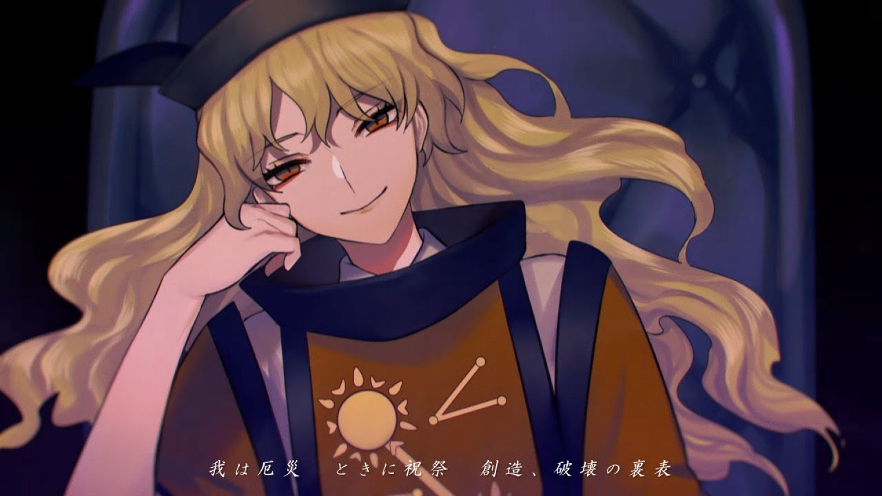 東方ヴォーカルPV】OMEN【暁Records公式】 - YouTube