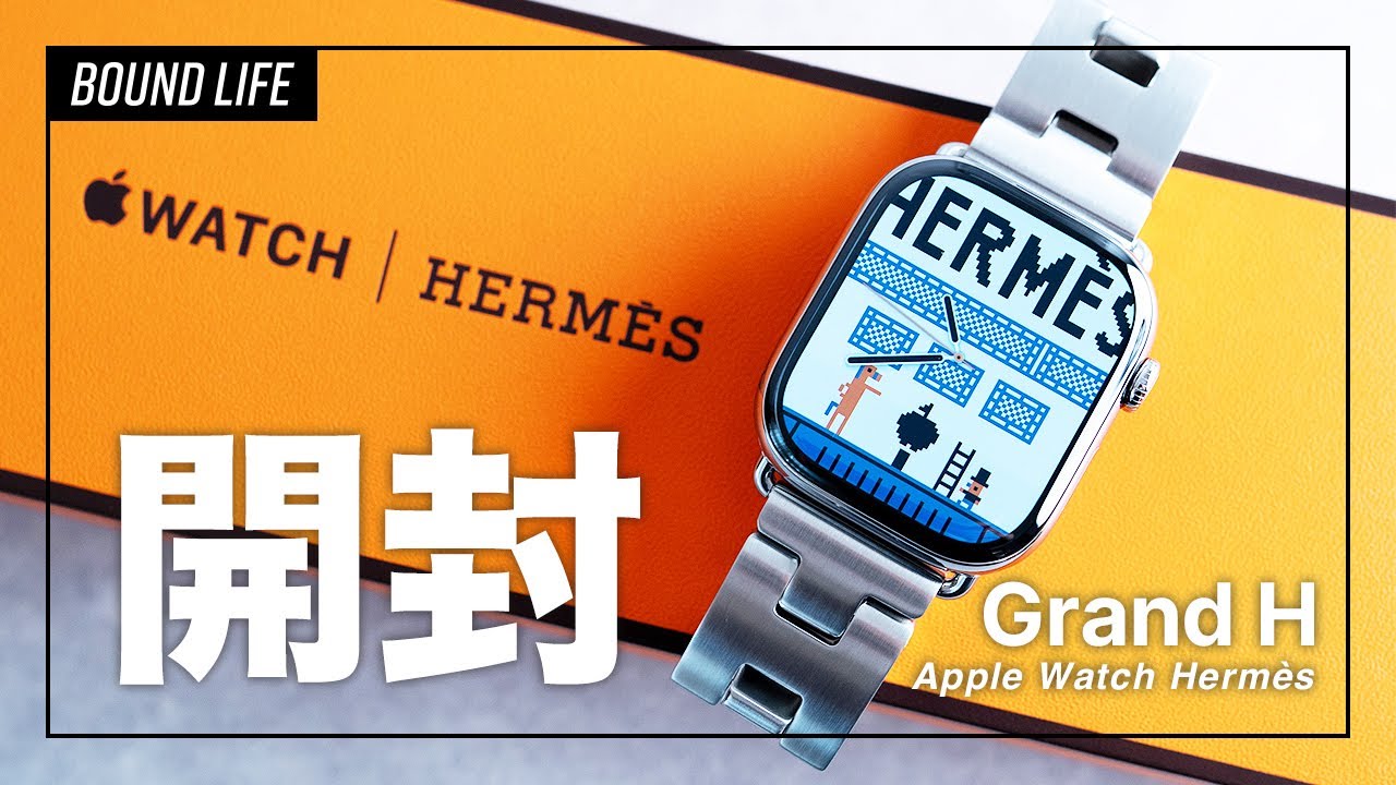 初のエルメス！】 Apple Watch シリーズ 9 HERMES 開封 | Apple Watch