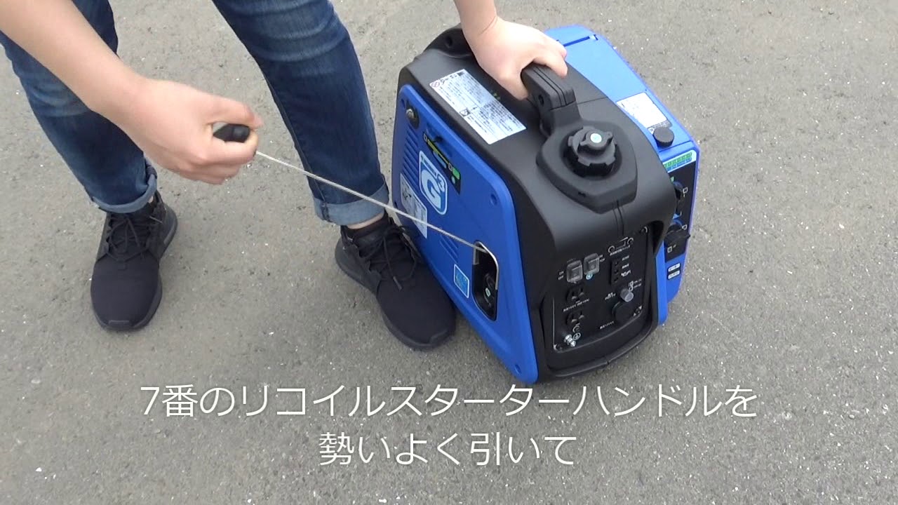 携帯発電機G-cubic（ジーキュービック）カセットボンベ編 - YouTube