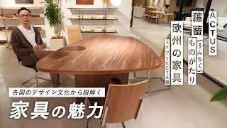 TECTA | M21-1 テーブル｜【公式】ACTUS online｜家具・インテリア