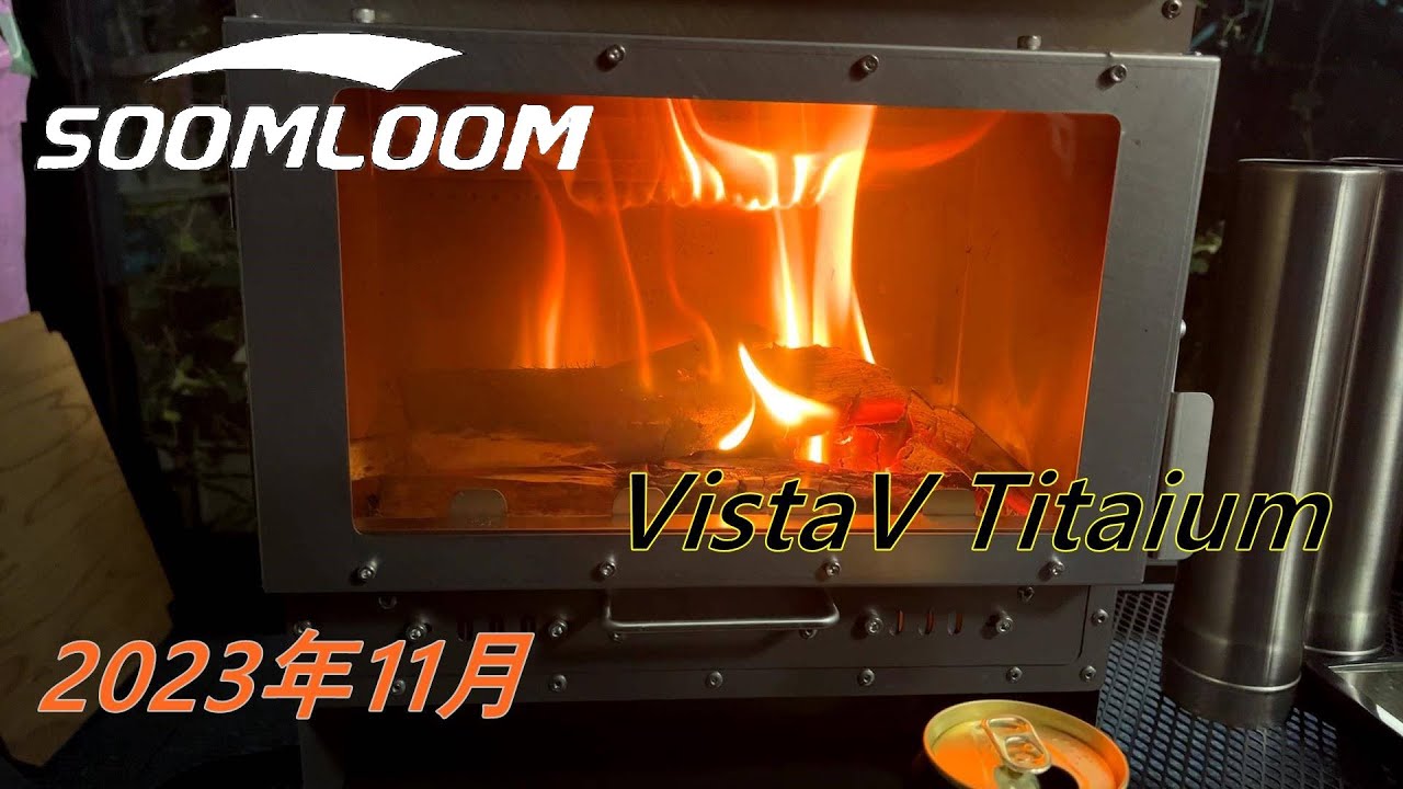 I bought the Soomloom VistaV Titanium portable fireplace with